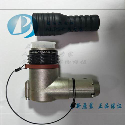BCH-AM1610 HV9R71MCZFG35L0000 Amphenol安费诺 汽车连接器