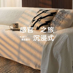 通用全包高级感沙发盖布防猫抓盖巾保护套罩单人沙发毯 沙发套四季