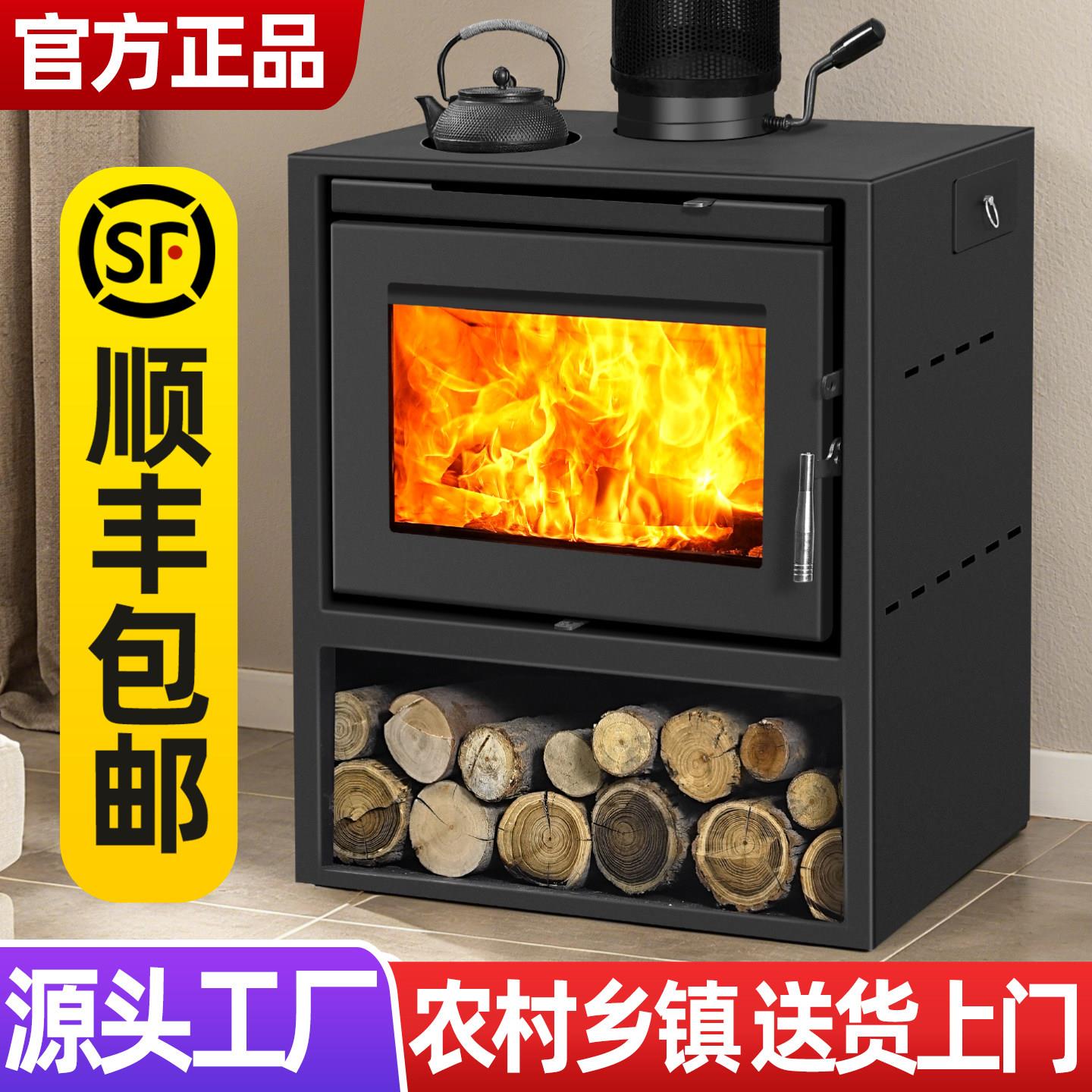 真火壁炉燃木柴家用室内取暖炉欧式覆古农村别墅民宿冬天柴火炉