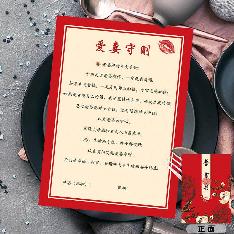 创意藏婚鞋盒子带锁结婚接亲游戏道具堵门整蛊新郎伴郎套圈神器