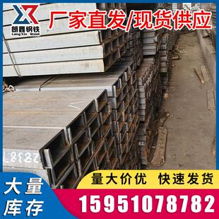 工字钢 国标 Q235B 热轧工字钢16号建筑厂房矿用钢梁加工现货