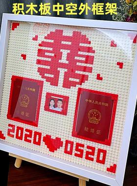 木质相框中空2cm积木相框手工创意挂墙画框架喜字装饰框摆件批
