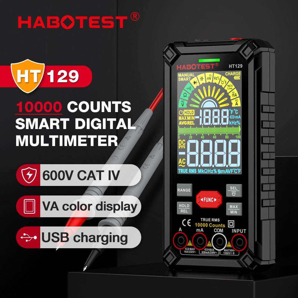 华博 HABOTEST新款数字万用表HT129智能防烧高精度大电容便携迷你