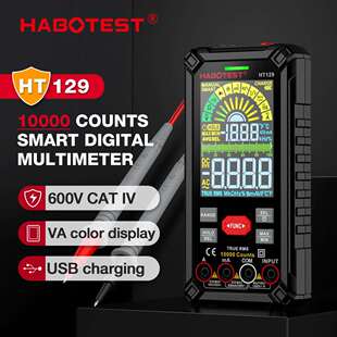 华博 HABOTEST新款数字万用表HT129智能防烧高精度大电容便携迷你