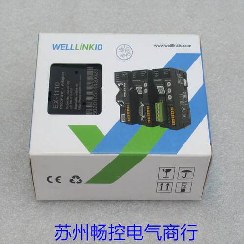 *现货销售*全新Welllinkio德克威尔模块 EX-1110 现货EX-1110