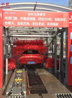 厂车家自助洗车机全自动道式续清KSL-S900洗连汽车高压全自动洗机