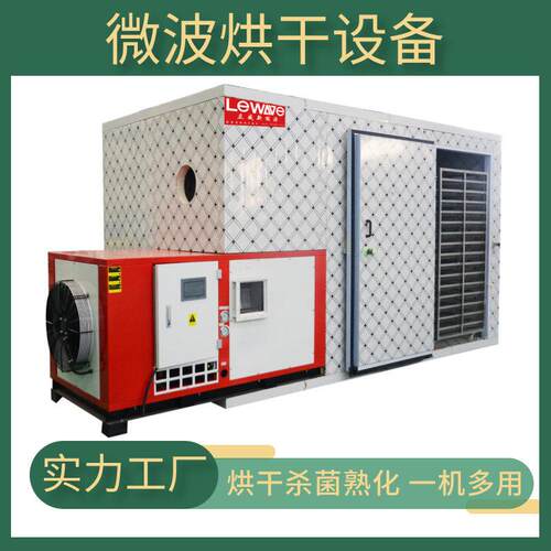 多功能手撕牛肉干热泵烘干房 猪肉脯烘干机设备 肉干干燥机