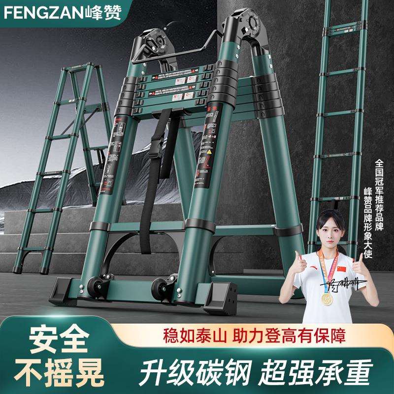 拉车罩罩伸缩梯子升降人字梯家用多功能折叠工程楼梯竹节梯工程梯