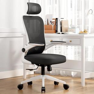 电脑椅家用办公766椅椅舒适久坐靠学生宿舍升降转椅背议子会职员