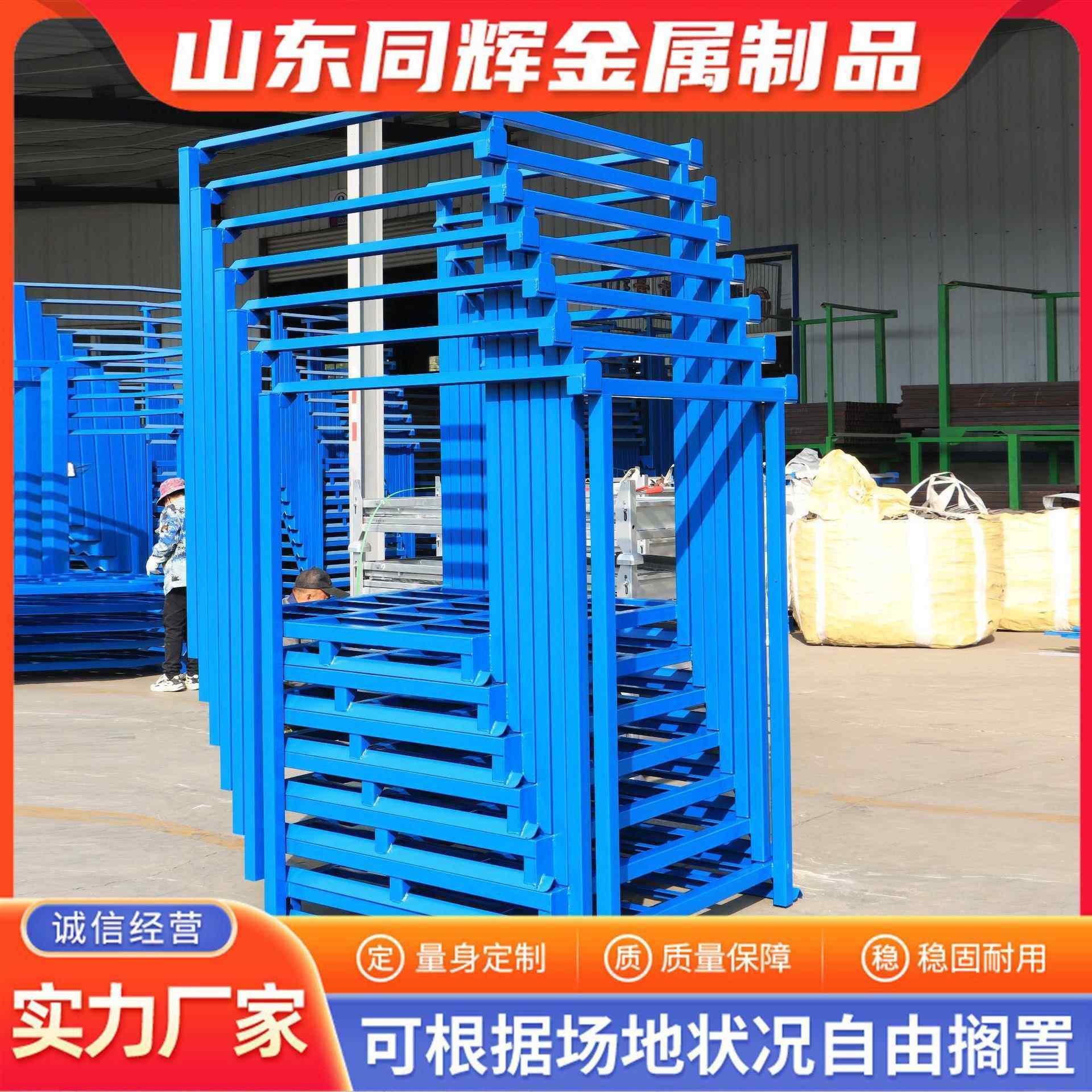 冷冻食品存放巧固架布匹水产蔬菜冷库仓储货架冷链堆垛架置物架