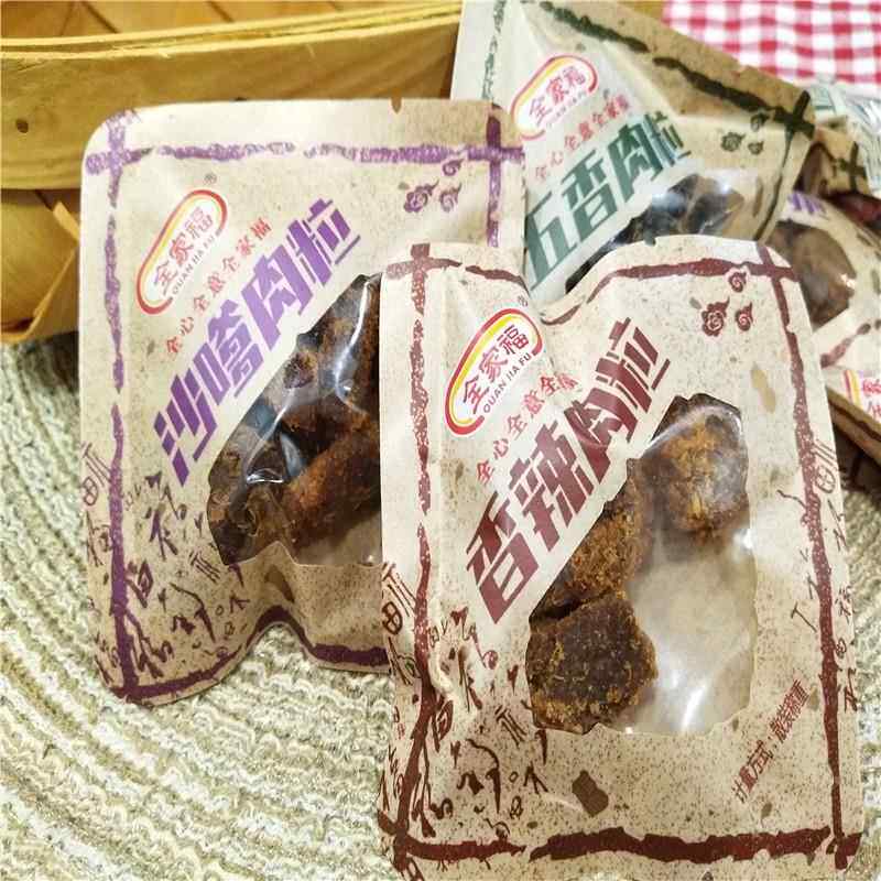 全家福肉粒五香沙嗲香辣味三口味猪肉干独立小包装散装零食500g