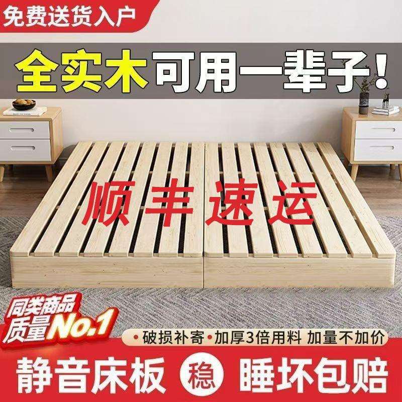 日式榻榻米无床头背板床板实木防潮排骨架铺板床架子民宿日式矮床