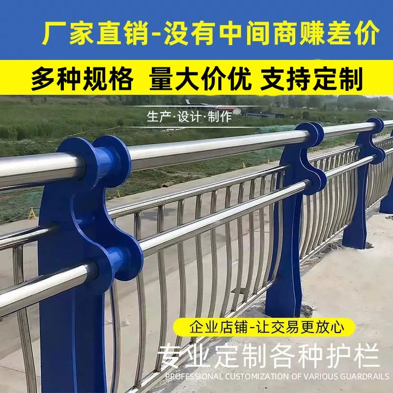 桥梁防撞护栏不锈钢复合管灯光护栏铝合金护栏立柱河道景观护栏