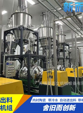 新而立抹茶球磨机 抹竹专用球磨机自动开盖自动进出料 出粉5000目