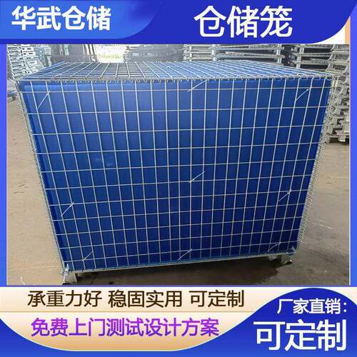 厂家直销东莞折叠式重型仓储笼仓库笼蝴蝶笼移动周转笼金属铁框