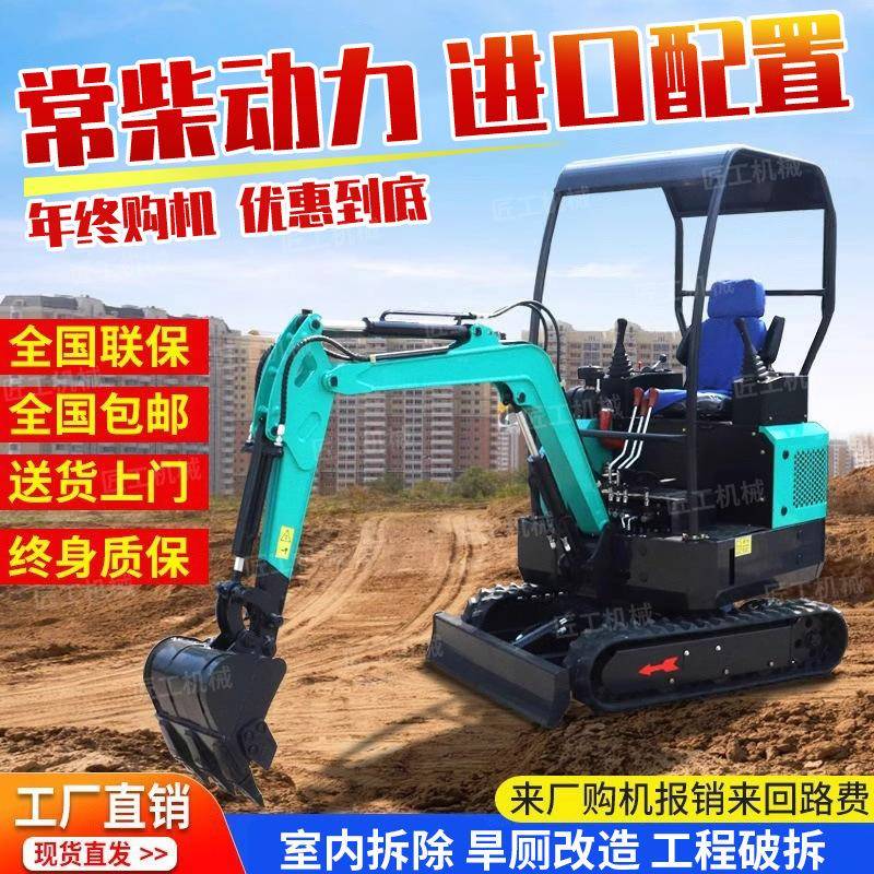 微挖能型挖小型挖掘机家用土用果园微型钩机工程破碎多功微机小农
