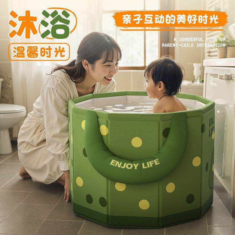 儿童泡澡桶可折叠泡浴桶家用洗澡桶小孩宝宝通用加厚沐浴桶坐浴盆