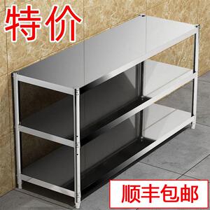 不锈钢置物架厨房工作操作台烤箱加厚架子台面桌台桌子不绣钢橱柜