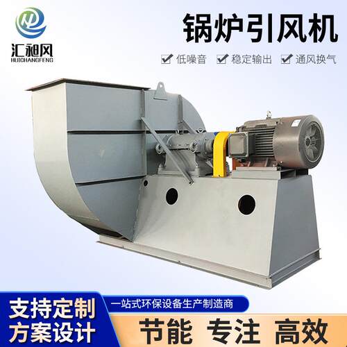 厂房车间GY4-68排风机除尘换气通风设备厂家GY4-73工业通风机