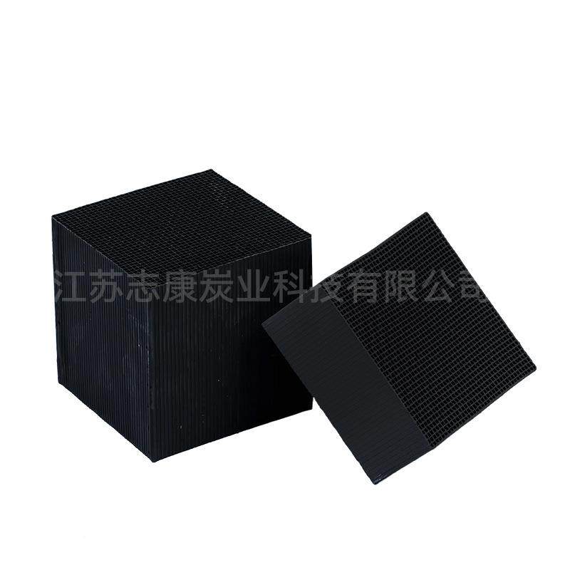 高碘值蜂窝活性炭 污水 处理工业防用PBZ水性蜂窝活炭活性炭厂家,工业油品/胶粘/化学/实验室用品,碳,淘宝优惠券,粉丝福利购,淘宝优惠卷