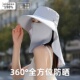 遮阳帽子女夏季 户外一体护颈面罩大檐渔夫帽女全脸防晒防紫外线