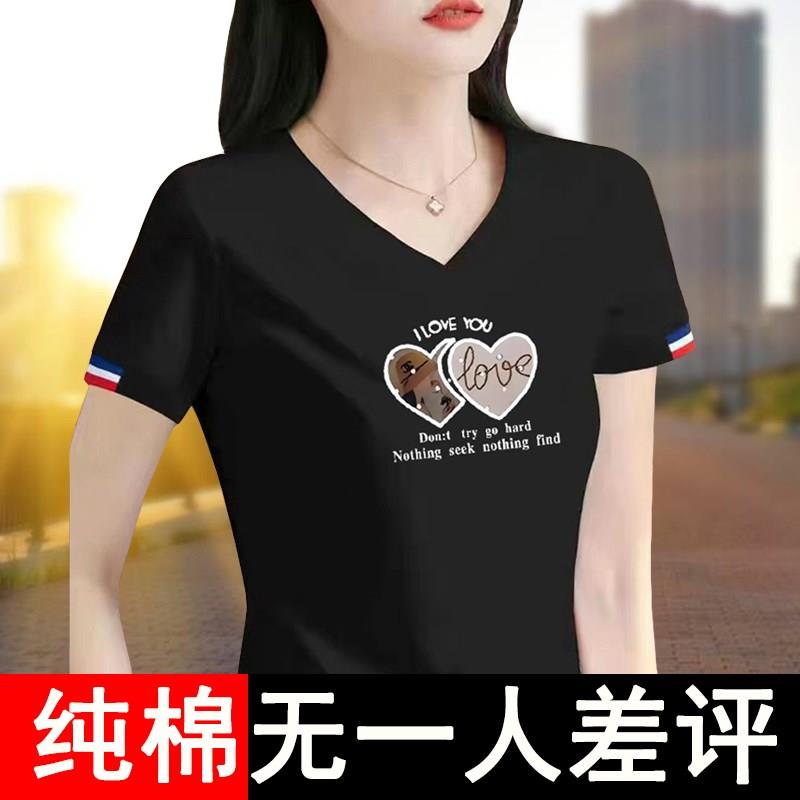 潮牌黑色纯棉短袖t恤女士V领T恤夏季新款大尺码宽松正肩上衣洋派