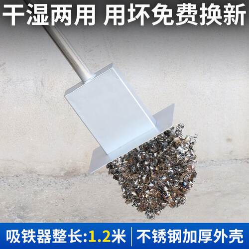 强磁拾铁器磁力工具抽拉式铁质分离手持自动吸附手动铁钉吸铁石