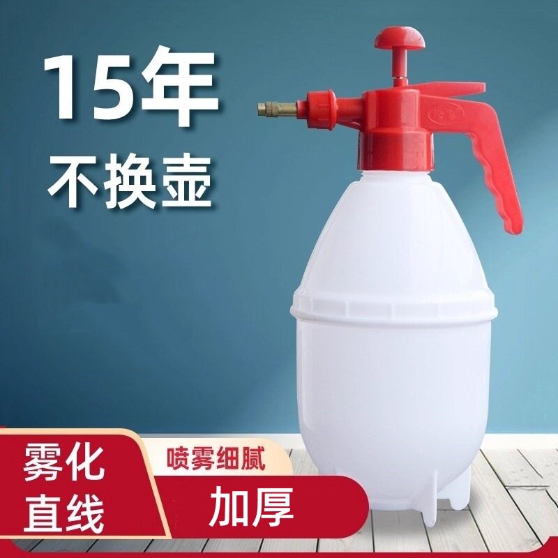 喷雾器气压浇花喷壶水壶灌溉工具