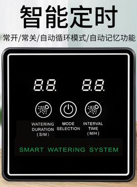 厂家款可OMR调节滴爆箭自动浇水溉器定时灌浇花神器花园植阳台物