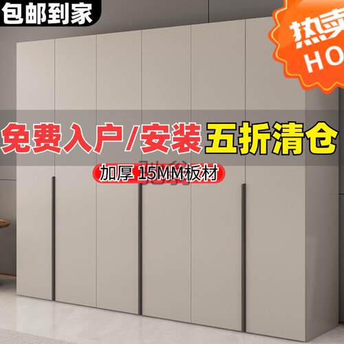 ir新款衣柜卧室家用实木大衣橱轻奢柜子组合收纳柜现代简约储物