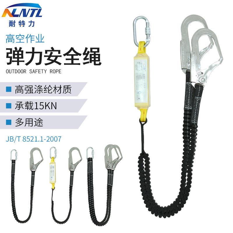 空作业安全带双大钩施工弹力绳防坠落缓冲包安全绳电工保险带