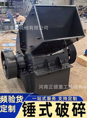 源头工厂直发锤式破碎机PC-800*800移动式现货建筑垃圾建筑工地用