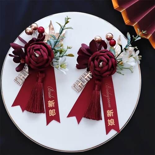 原创中式高级感婚礼胸花新郎新娘结婚襟花父母亲胸针伴郎伴娘手花