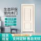 室内木门间门家用漆门房生态涵茗家装 门复合套房门免出租房卧室门