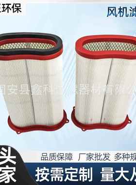 供应 ECKER贝克真B空泵 机滤风芯进气滤芯