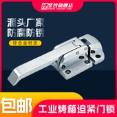 工业烤箱迫紧门 锌合金密封门锁 门锁烘干房把手 工业屏蔽箱锁