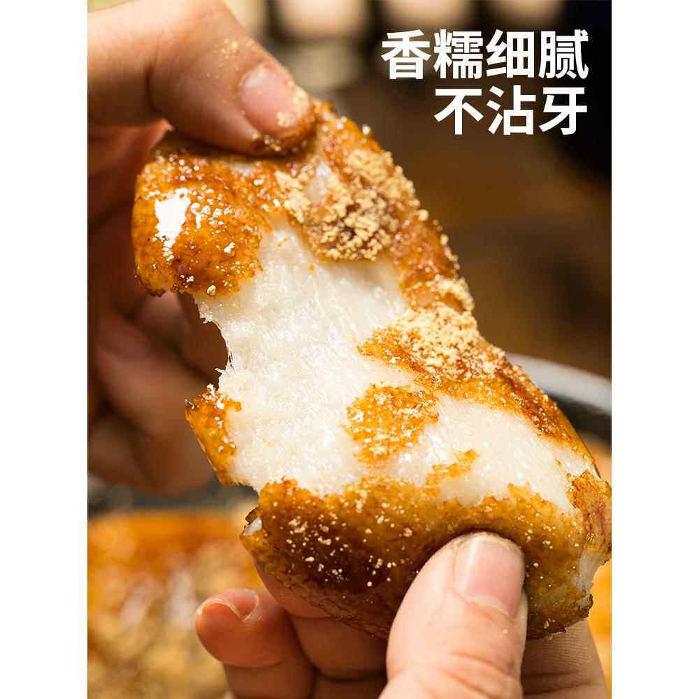 现货纯糯米糍粑湖南特产独立包装脆皮火烤年糕小吃四川红糖粑粑半