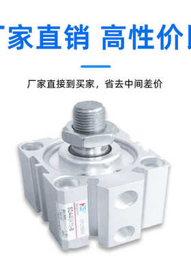氧化厂家直销缸硬质气动亚德气缸 客薄型小型型气缸气动sda40x15