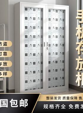 管手存柜学校存机放寄存充电柜放员工保会MY-001议室储物柜