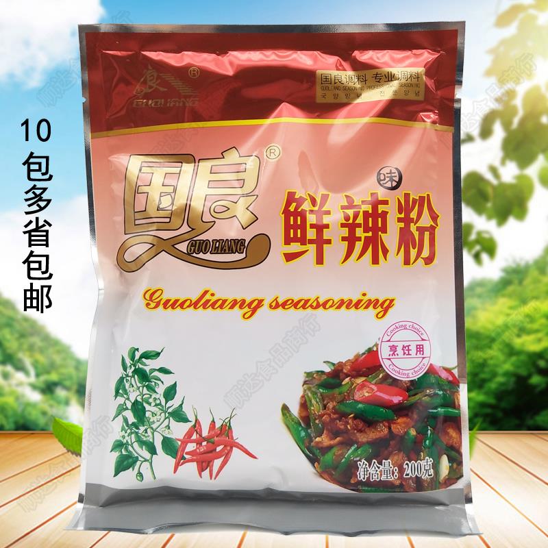重庆酸辣粉 国良鲜辣粉200g 烧烤料增香粉调味料10袋多省包邮
