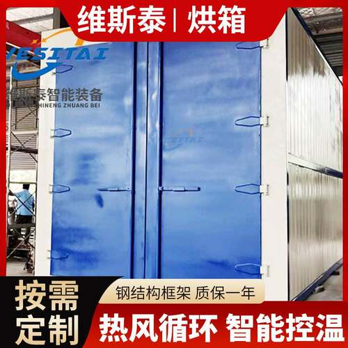 化工大小型工业干燥箱热风循环烘箱工业烘箱高温烘箱烤箱食品制药