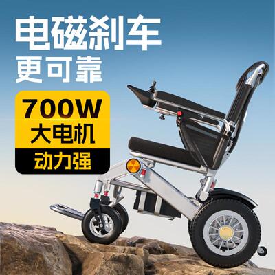 舒伦士电动轮椅智能全自动轻便折叠老人专用身心障碍人士四轮超轻