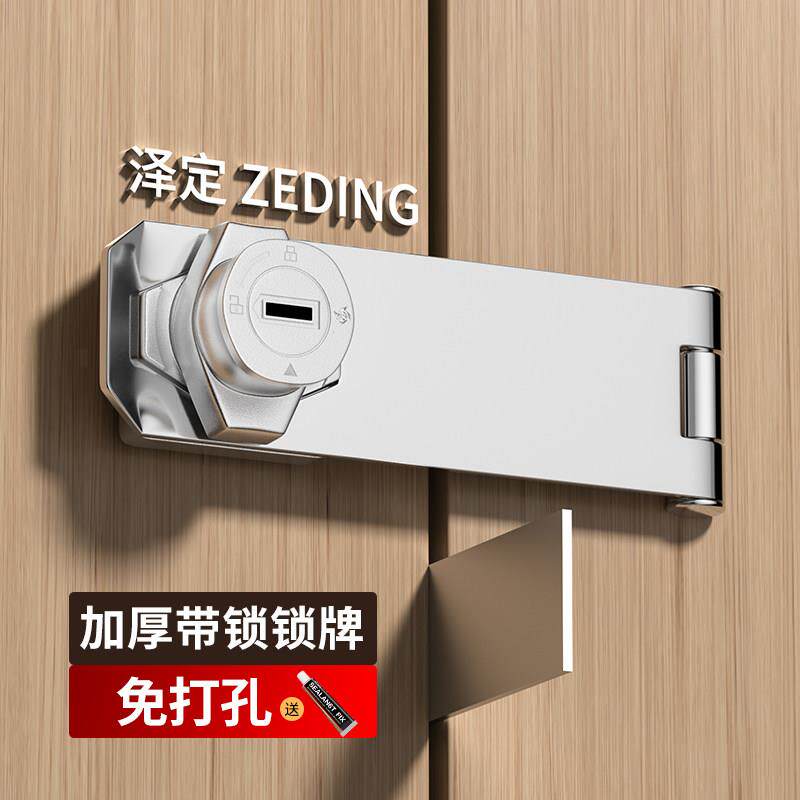 加厚防盗抽屉锁免打孔冰箱双开关柜子锁柜门拉门锁扣衣柜带锁锁牌