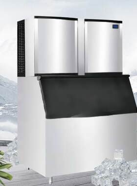 科式商用大产量商用方块型制冰机450kg1000kg产量海鲜店用