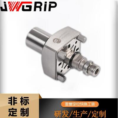 50x30零位基准 EDM夹具 CNC夹具 工装夹具 零点定位夹