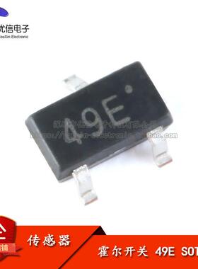 贴片49E SOT23 3503霍尔元件 感测器SS49E线性AH49E开关