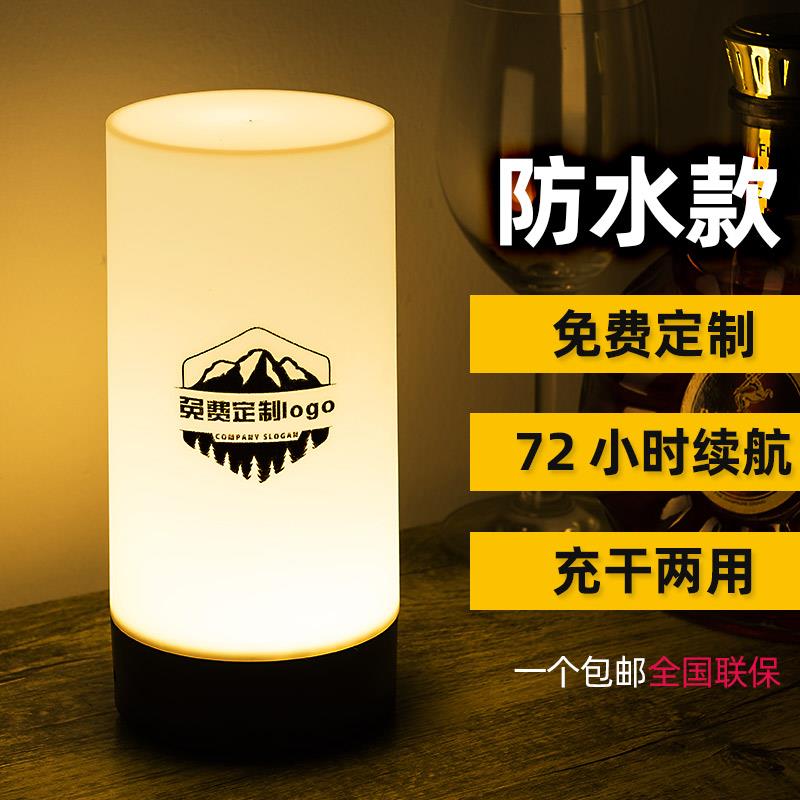 酒吧台灯LED充电氛围清吧桌灯装饰定制狼人杀号码灯桌游剧本杀灯