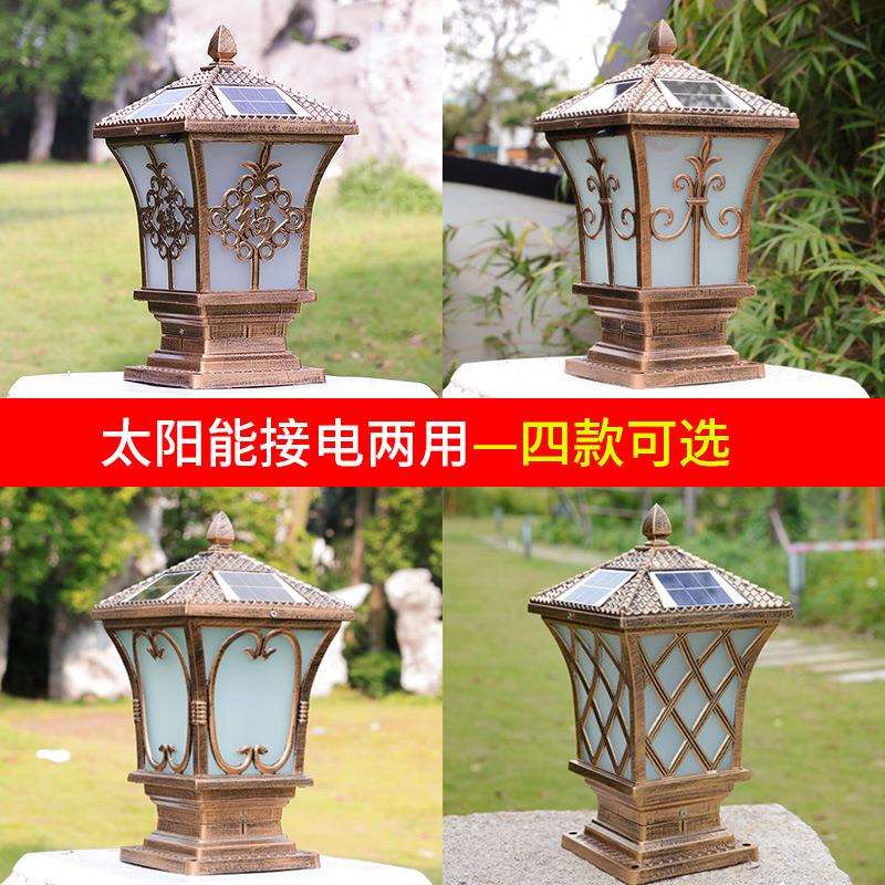 太阳能柱头灯别墅复古户外灯庭院门柱灯防水景观院墙灯红光门头灯