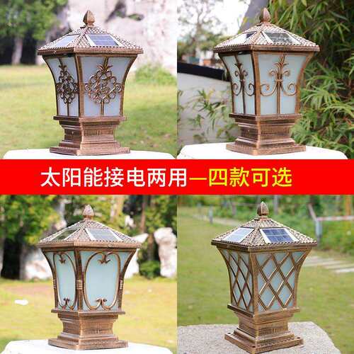 太阳能柱头灯别墅复古户外灯庭院门柱灯防水景观院墙灯红光门头灯