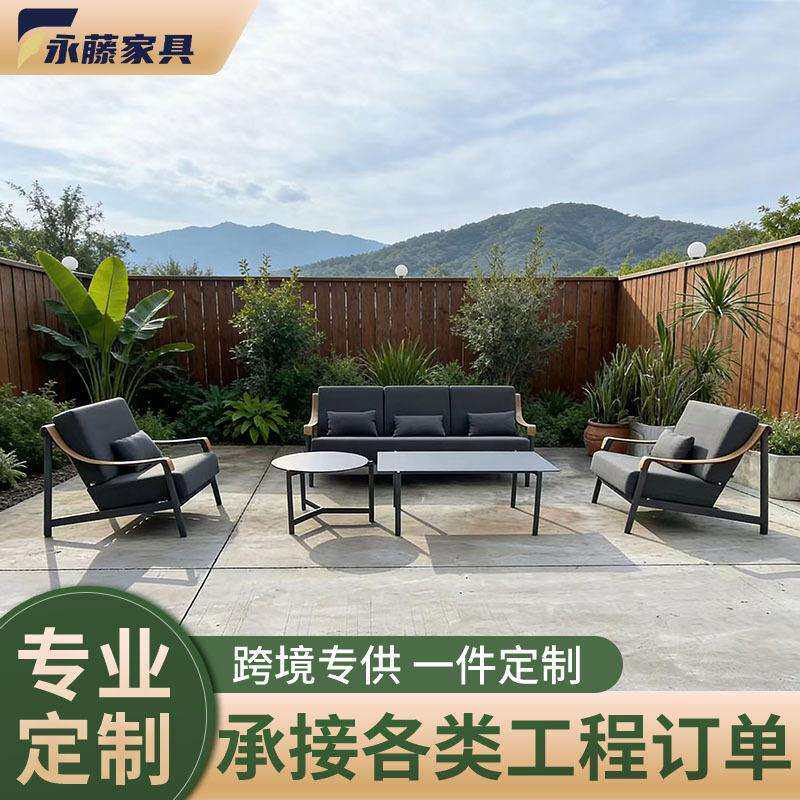 户外沙发庭花园别墅雨露阳光房藤编椅茶几民防宿院MMV创意家台具